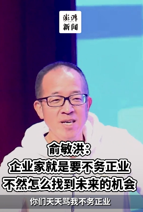 图片来源:澎湃新闻视频截图