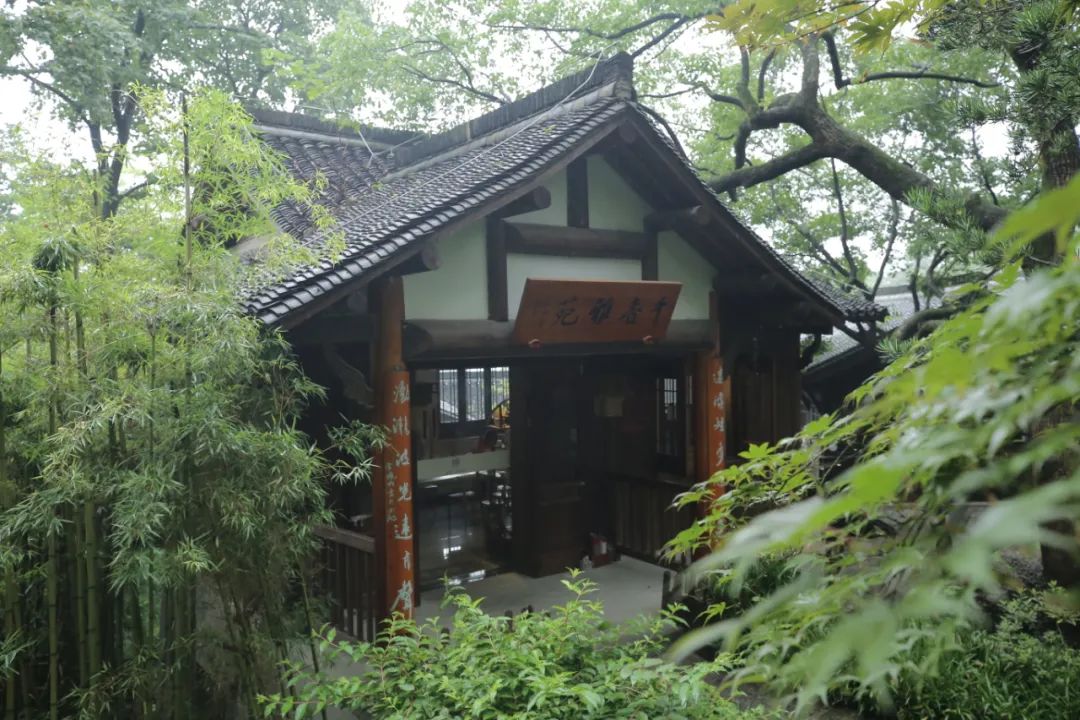 龙井博物馆