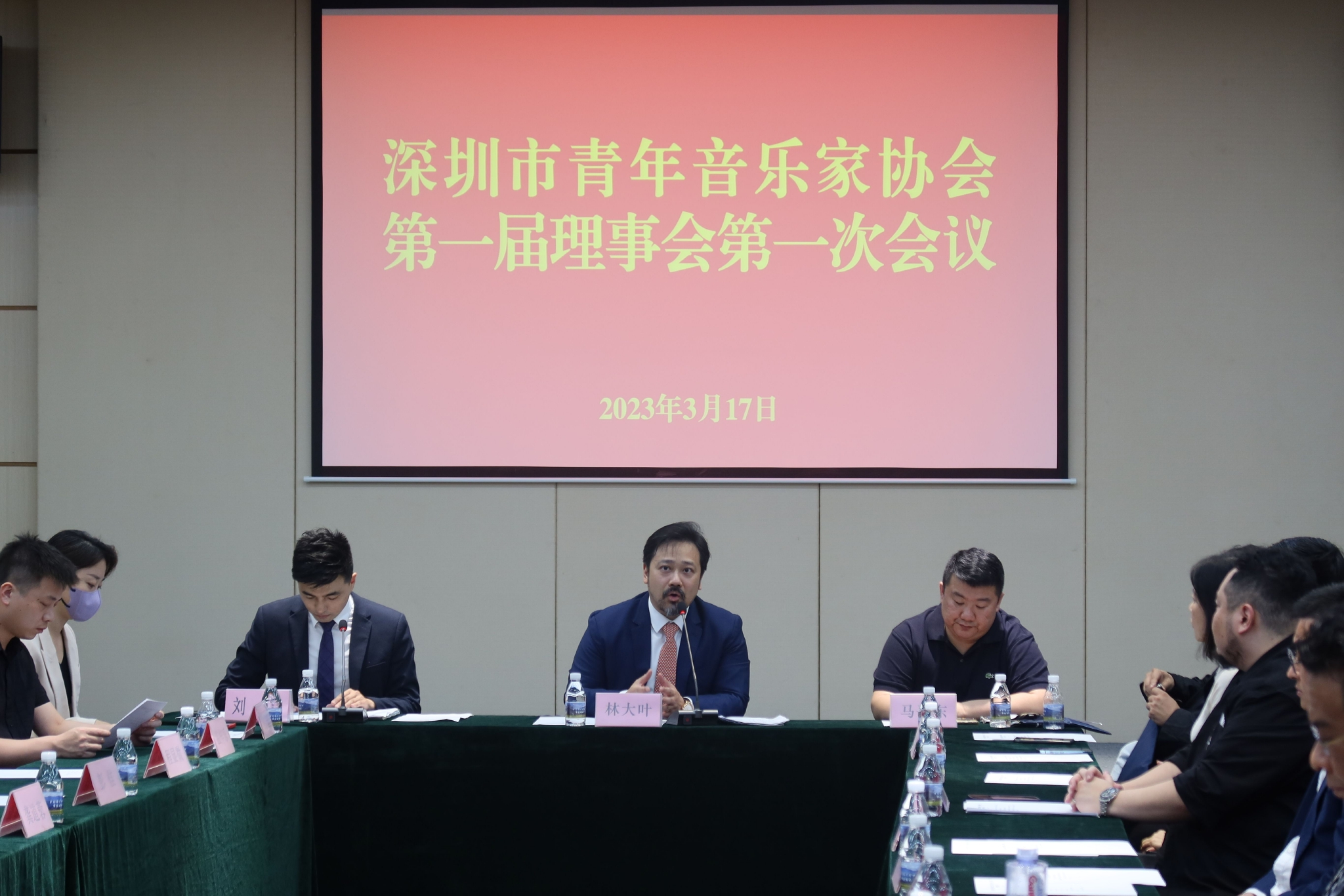 深圳市青年音乐家协会第一届理事会第一次会议。(田刚 摄)