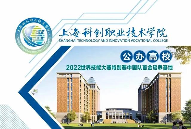 上海考个证钞票直接到账？2026年最新政策跟侬讲清楚，全是干货！-第2张图片-正海烽科技 - 领先的只能推广行业，智能制造解决方案提供商