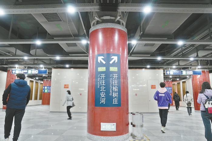 昨天上午,地铁16号线二里沟站开通。 本报记者 王海欣摄