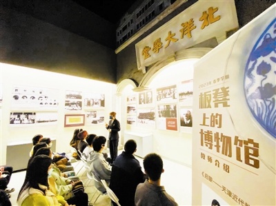 图为学生在展厅聆听专业老师的讲解。 本报记者 王津摄
