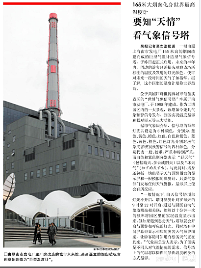 上海一地标突然消失了！