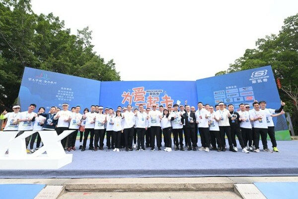 爱心企业代表合影
