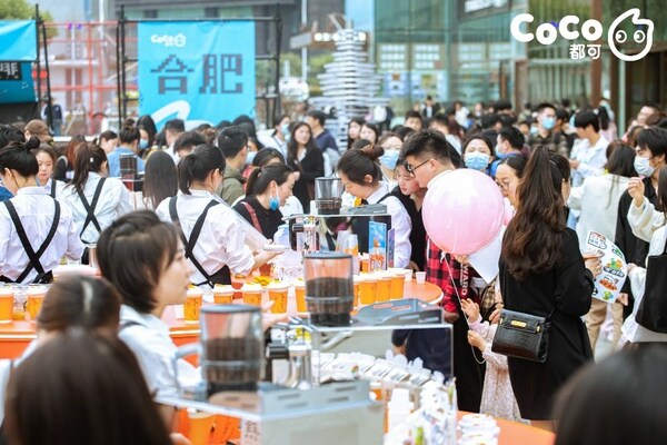 图2:CoCo都可合肥咖啡音乐节