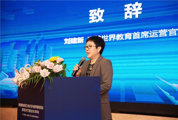 图为完美世界教育首席运营官刘建新在会上发表致辞