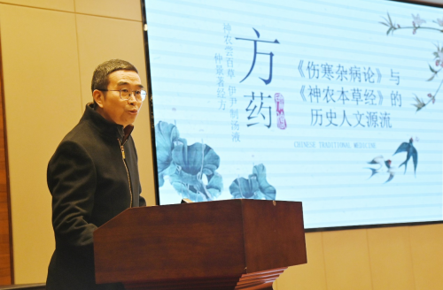 张胜忠秘书长阐述南阳中医药文化发展渊源
