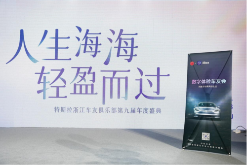 活动现场