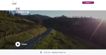 瑞思迈世界睡眠日专题网站