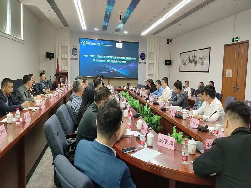 各地驻深办主任