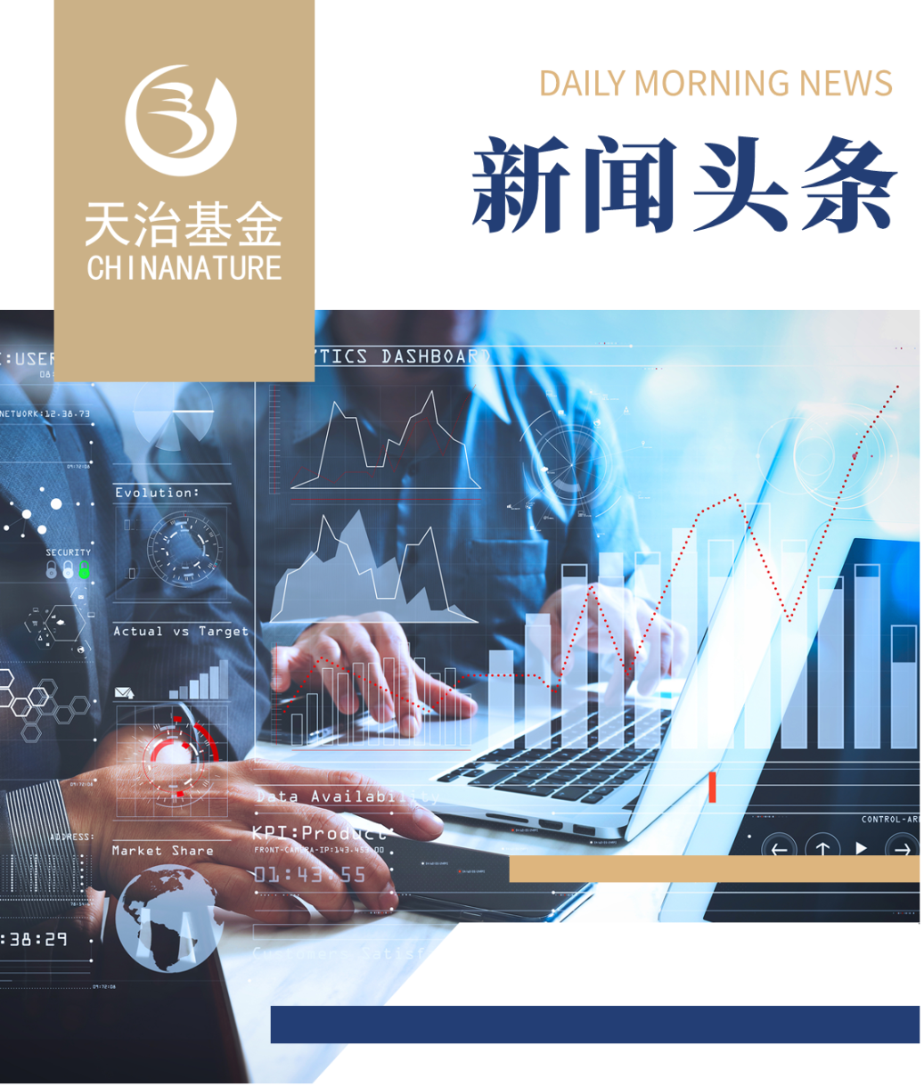 中央支持实体经济政策(国家支持实体经济)