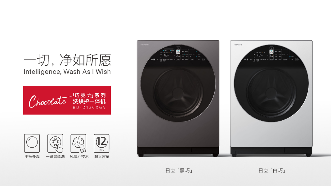解放双手,加倍安心