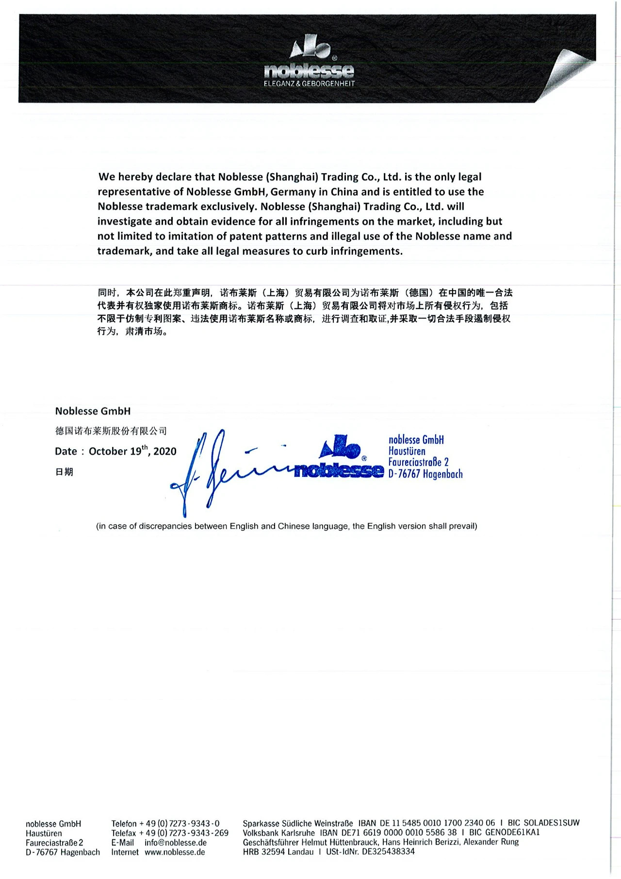 (来源:新视线)
