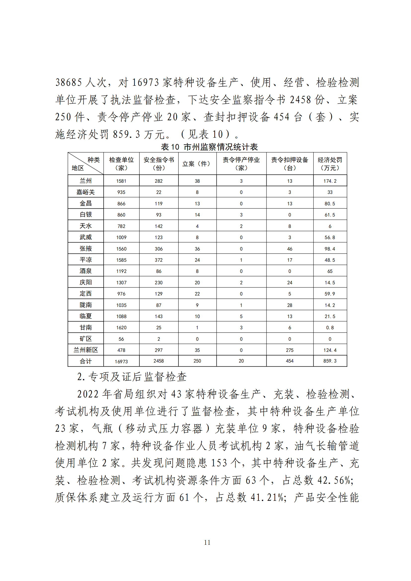 a4ec-4450df48ec95bae3ea6cb46cbc1c66a4.png