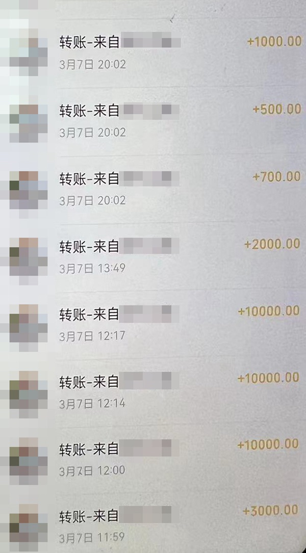 微信账户内37200元存款已清零。经查询，钱已被分八次转账到马某的账户。3月9日，民警根据线索抓获嫌