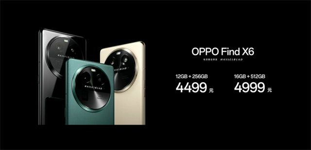 目前,OPPO Find X6系列正式开售,售价4499元起,购机还可享受24期免息等多重好礼。
