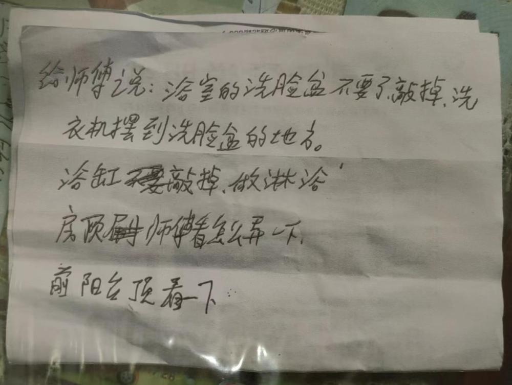 姑娘洗热水澡短剧剧本,姑娘洗热水澡短剧剧本