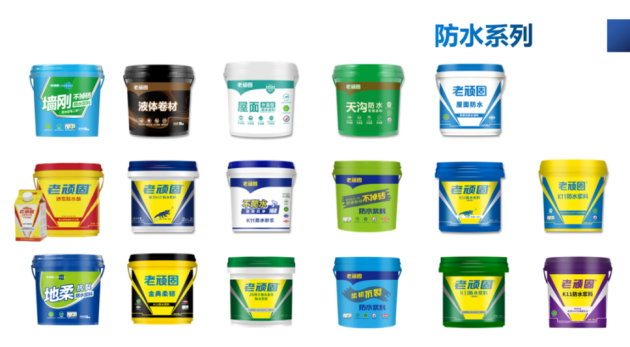 (老顽固部分防水产品)