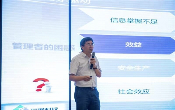 (图:重庆远通执行董事谭松柏)