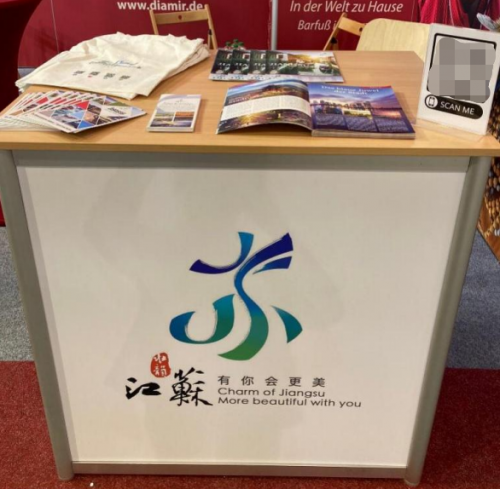 (“水韵江苏”展台布置)