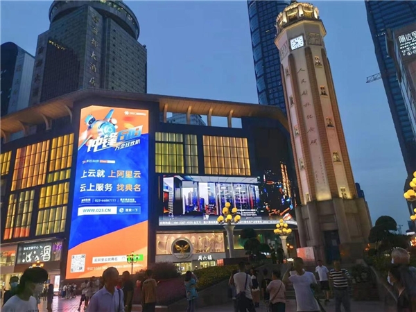 (图:典名科技投放在重庆解放碑的户外广告)