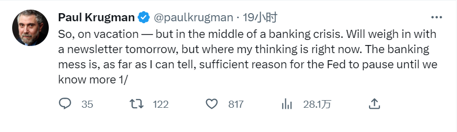 暂停加息呼声渐高！诺奖得主：美联储本周应按兵不动