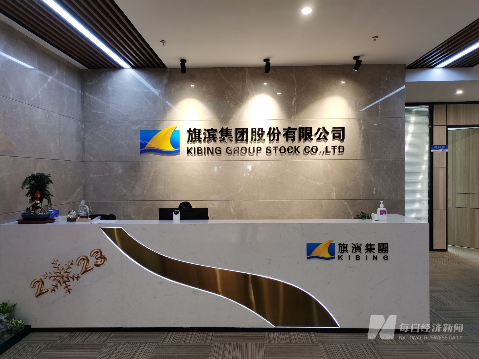 图片来源:每经实习记者 孔泽思 摄