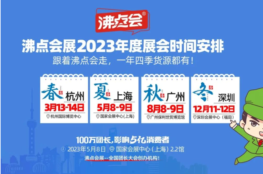 (来源:新视线)