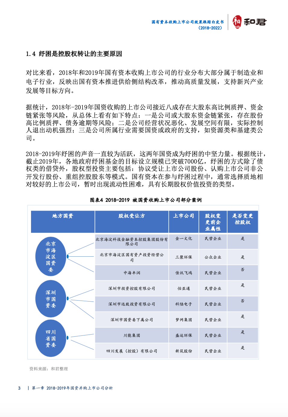 69ee-ea78f5e96bb6e046463f2a6ed63aeb8f.png
