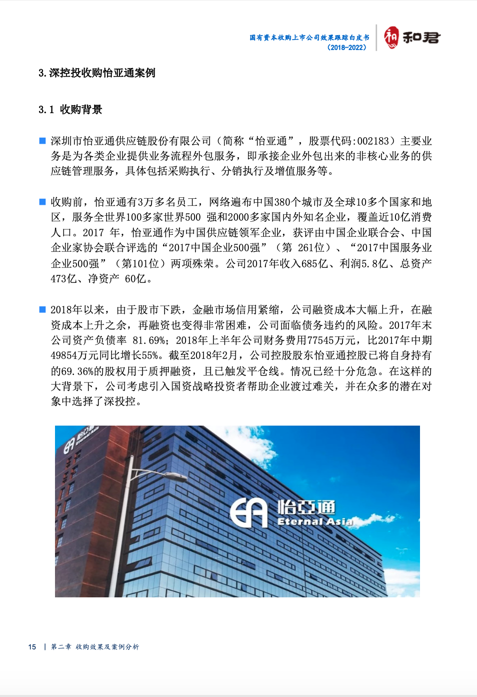 e1e6-aeecdcbb45c2ee2c668a11c111daa66d.png