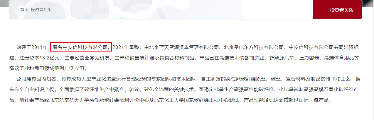 图片来源:官网截图