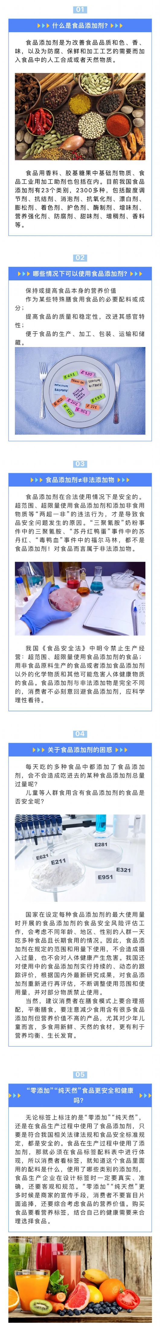 (来源:上海宝山)