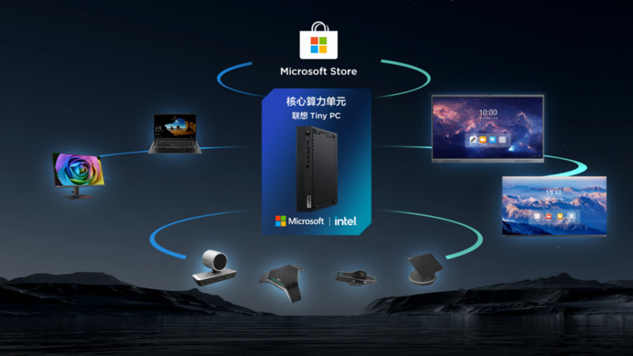 联想thinkplus会议平板S+新品发布，刷新混合办公会议体验