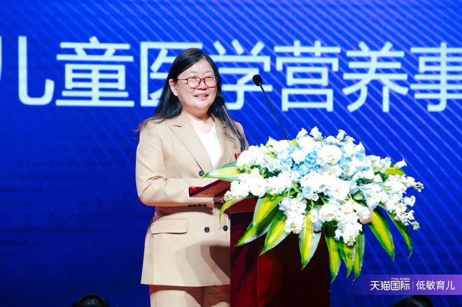 (纽迪希亚高级市场总监孙红霞发言照)
