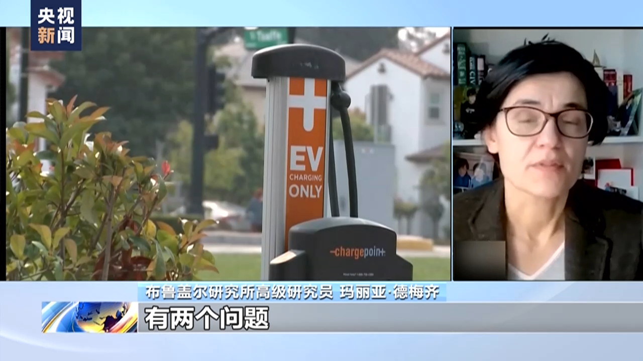 美国《通胀削减法案》挖走欧洲制造业 欧盟推出应对之策