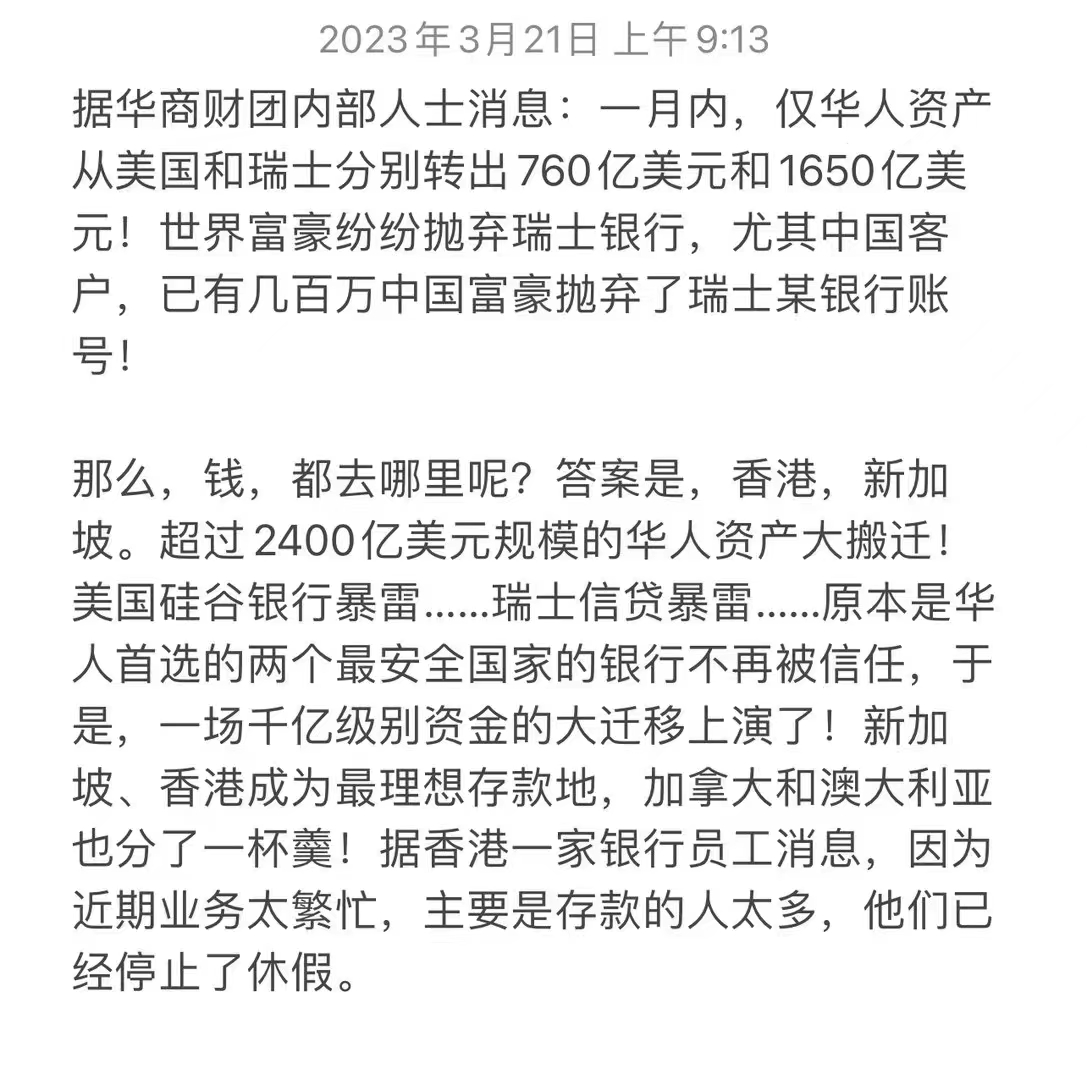 截图来源于网络