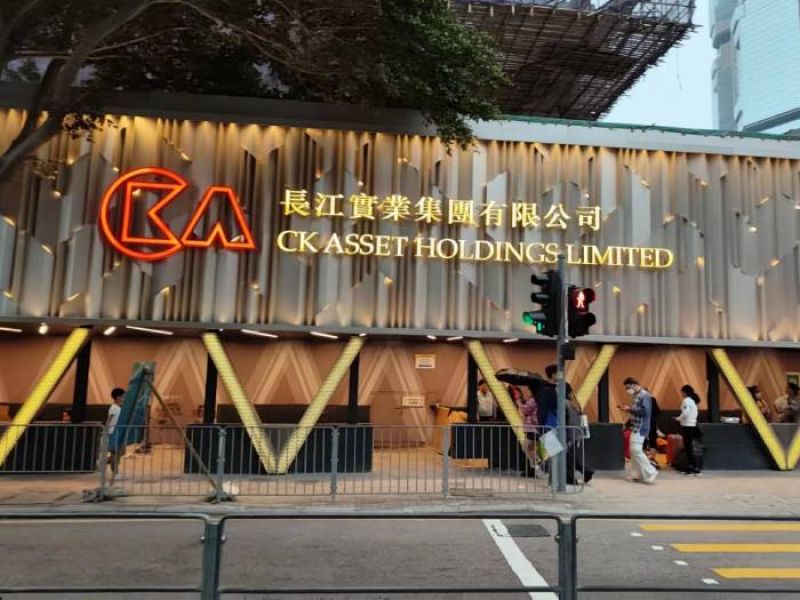 长实内地2022年地产收入腰斩，多次卖资产实现盈利