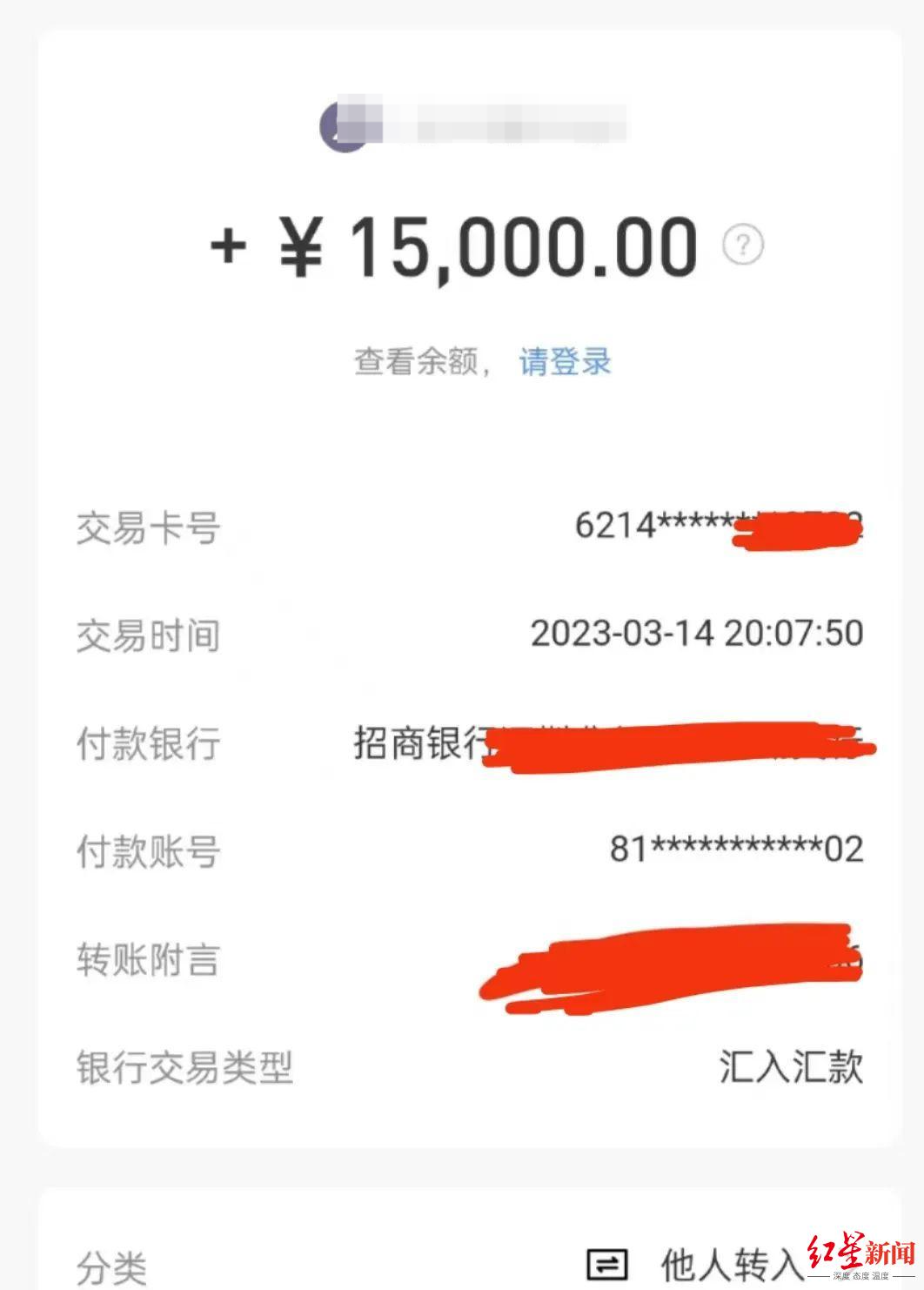 ↑隋先生收到了保險公司的理賠