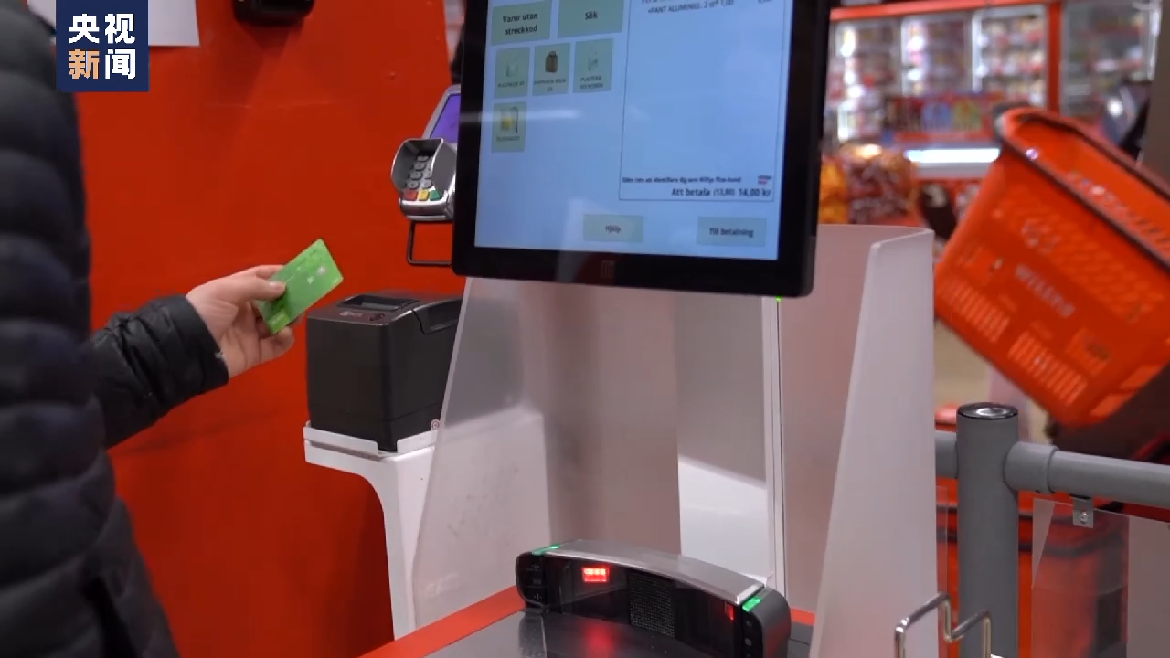 通货膨胀持续飙升 瑞典寻求救助民众增加