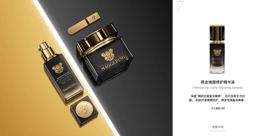 圖源毛戈平官網