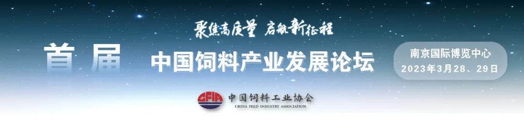 来源：中国饲料工业协会