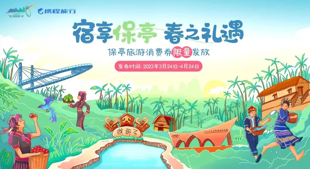 汝阳新春游玩攻略日记,汝阳一日游攻略
