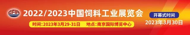 来源：中国饲料工业协会
