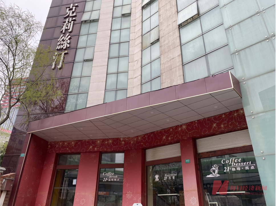 克莉丝汀上海总部 图片来源:每经记者 舒冬妮 摄
