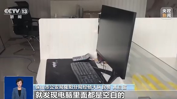 以投资养老为名诈骗千余人 传销陷阱如何层层伪装？