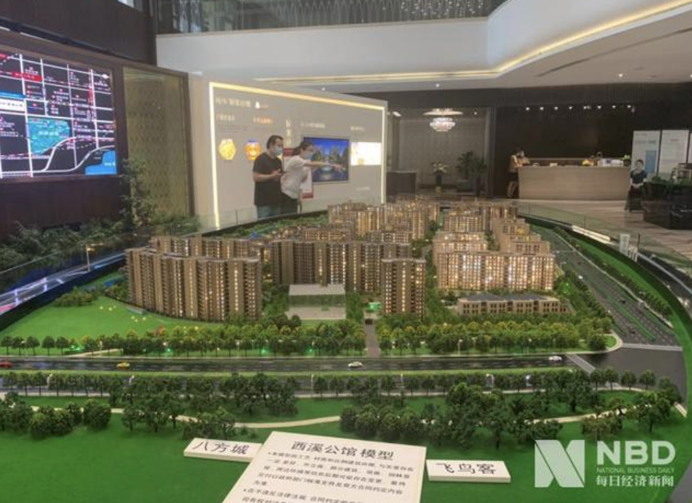 西溪公館售樓處 每日經濟新聞資料圖