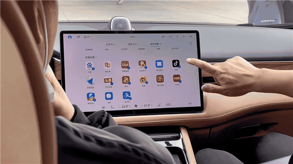 抖音免费下载到车机 bfcd-c6a7c4b1df2addd401ab99055bfeb2c5.png
