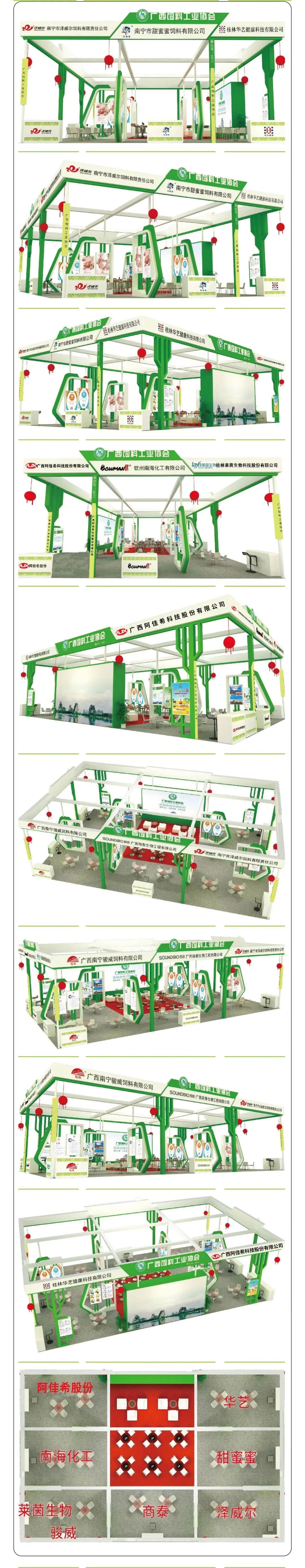 赋能行业谱新篇，广西在行动！