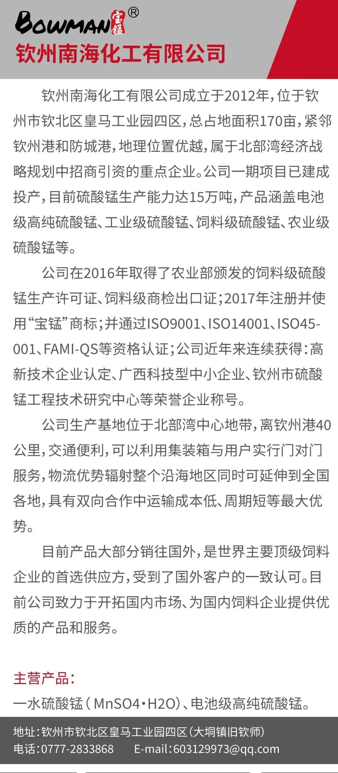 赋能行业谱新篇，广西在行动！