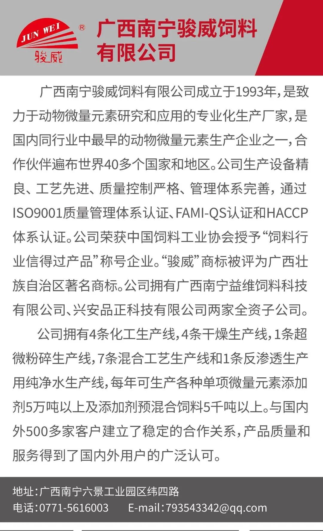 赋能行业谱新篇，广西在行动！